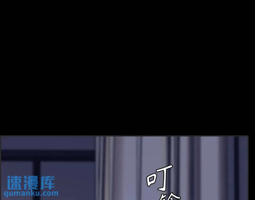 [第17话] 开始行动 第148页