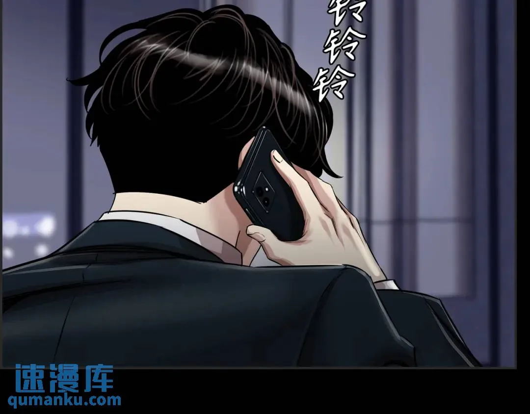 [第17话] 开始行动 第149页