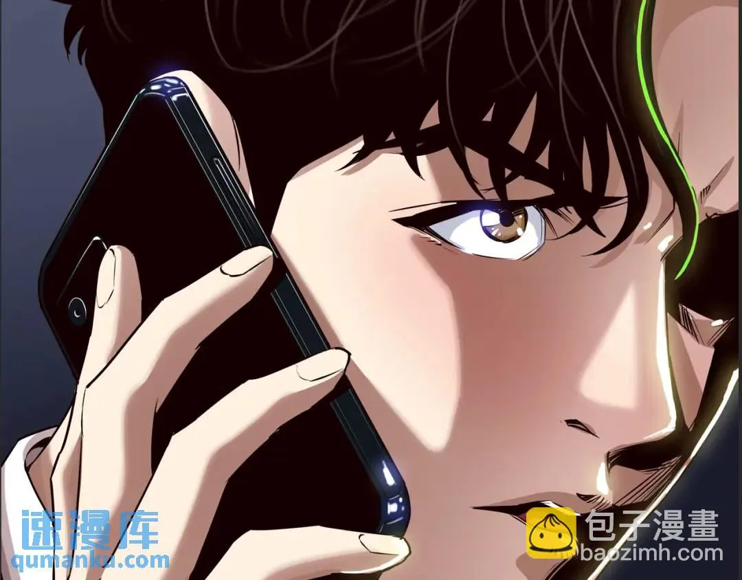 [第17话] 开始行动 第151页