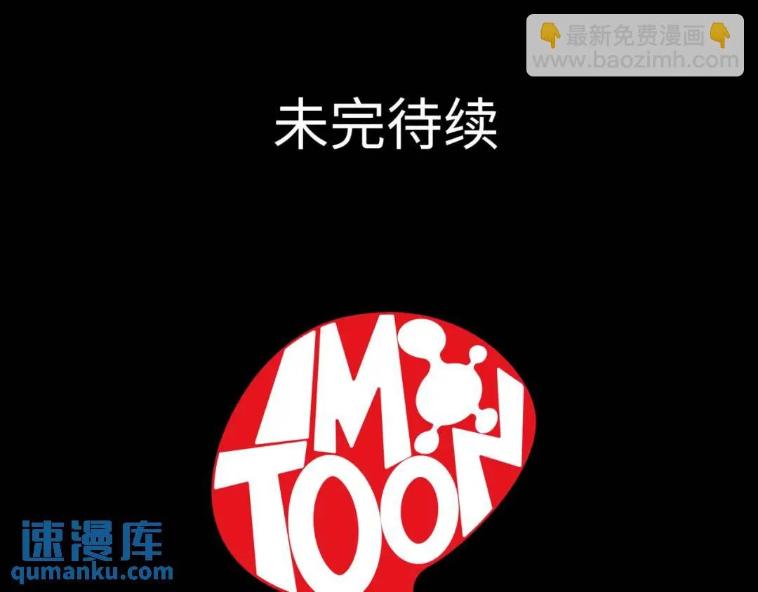 [第17话] 开始行动 第154页