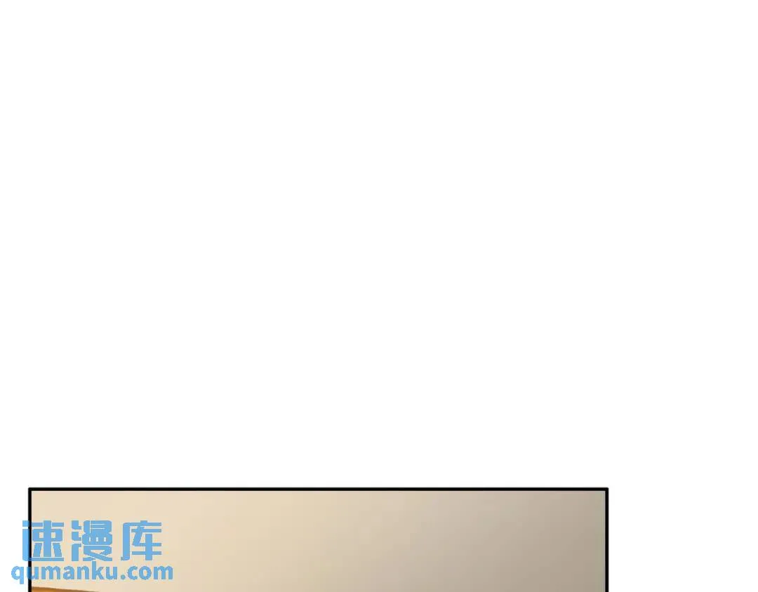 [第16话] 正面宣战 第4页