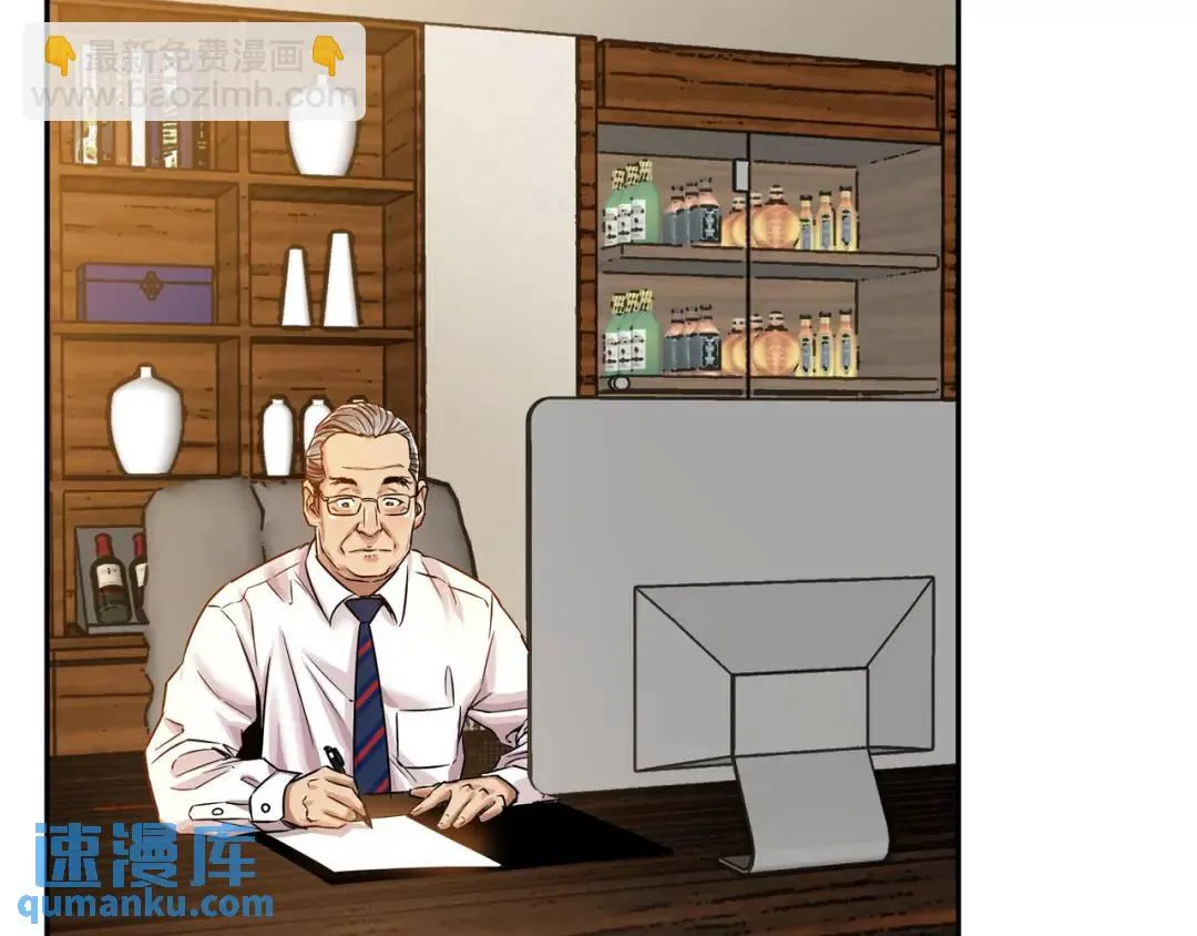 [第16话] 正面宣战 第5页