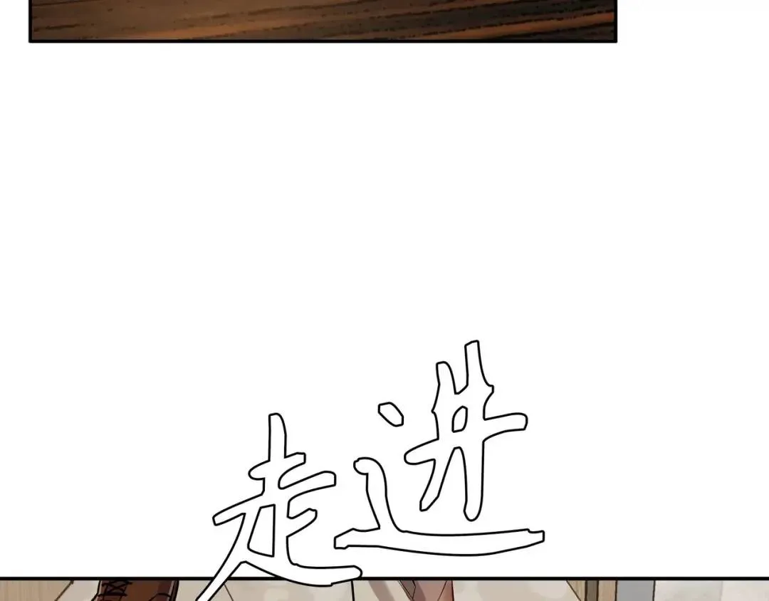 [第16话] 正面宣战 第6页