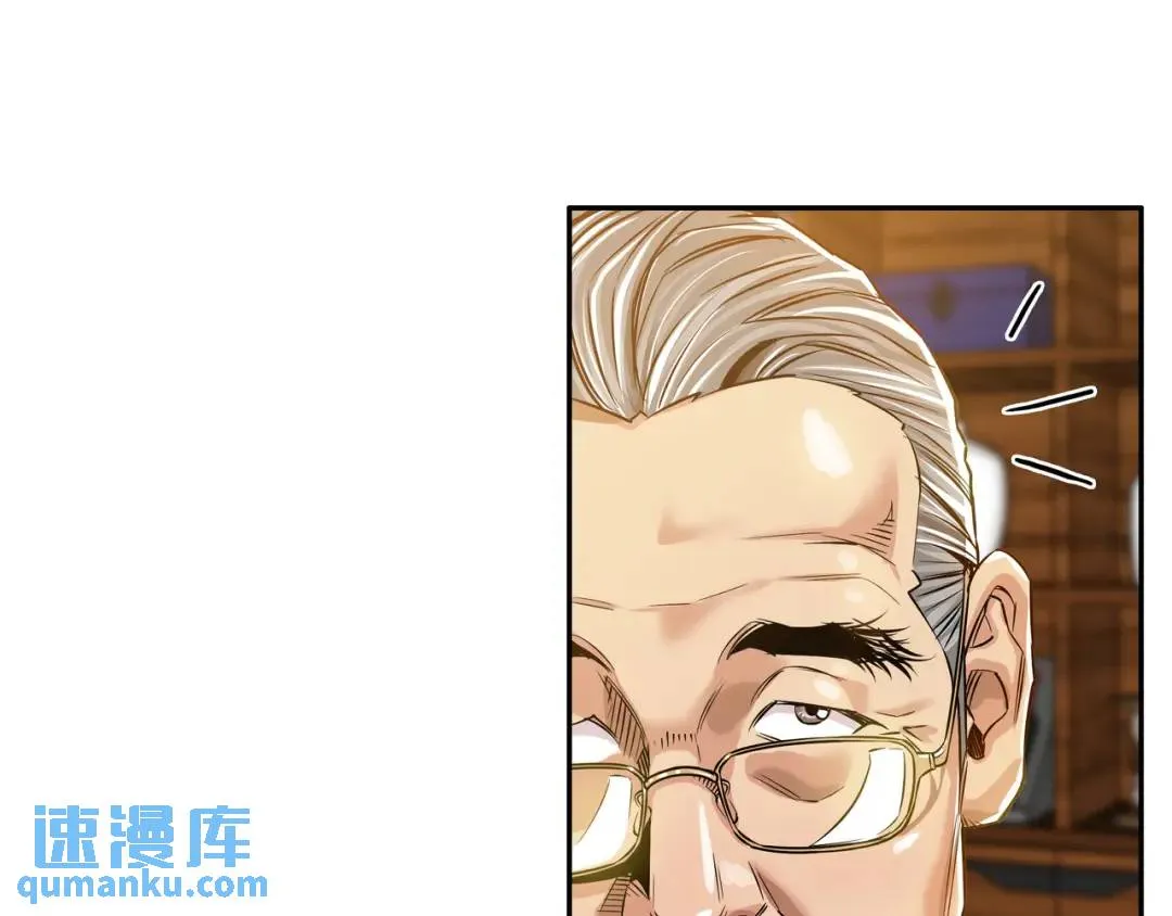 [第16话] 正面宣战 第13页