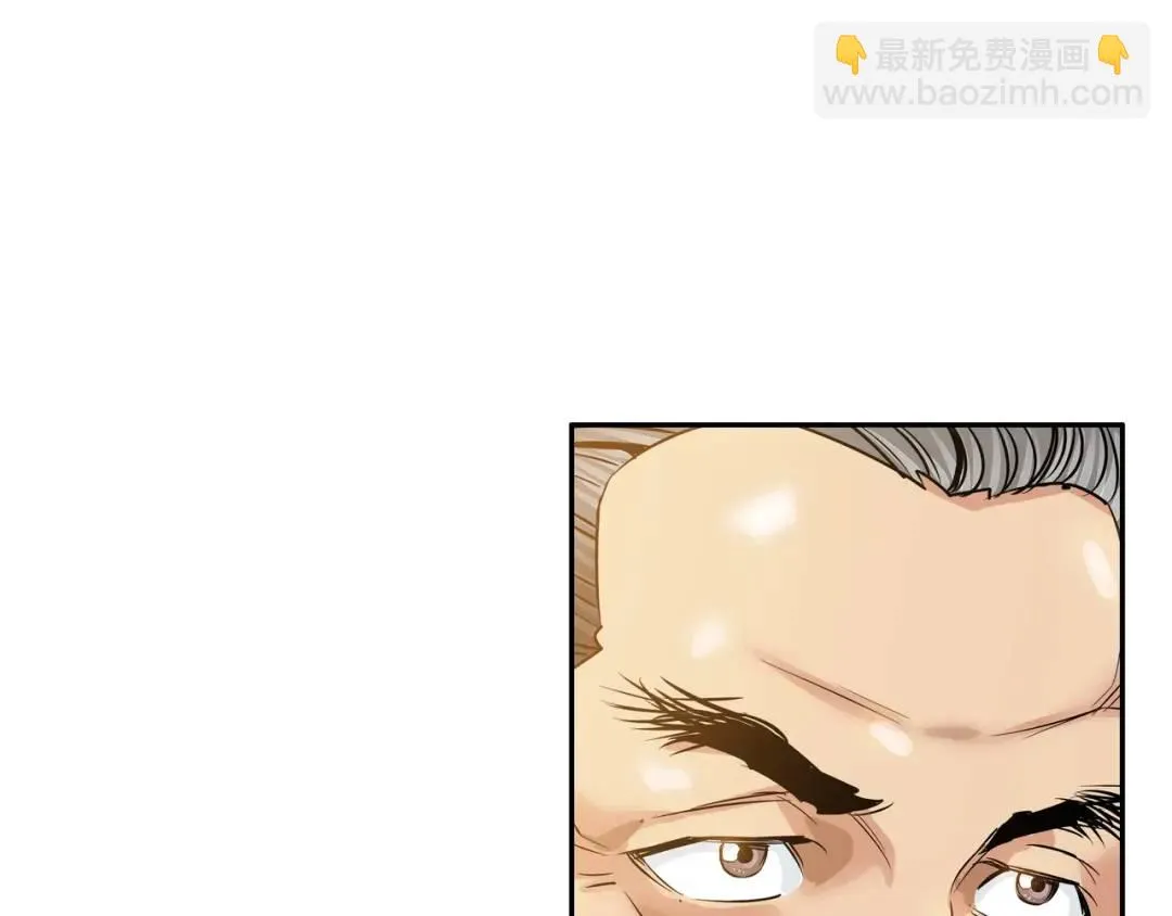[第16话] 正面宣战 第20页