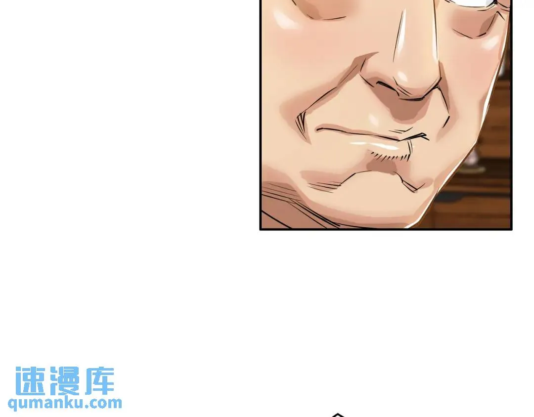 [第16话] 正面宣战 第21页