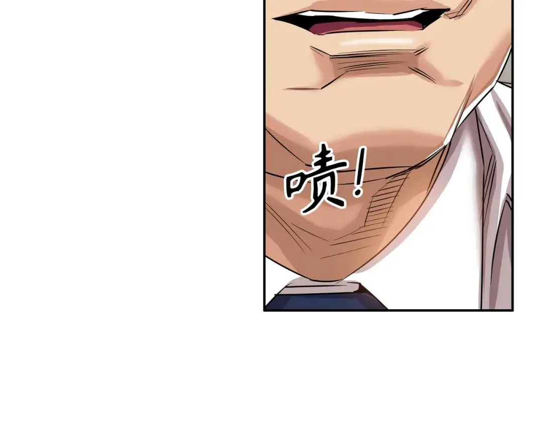 [第16话] 正面宣战 第25页