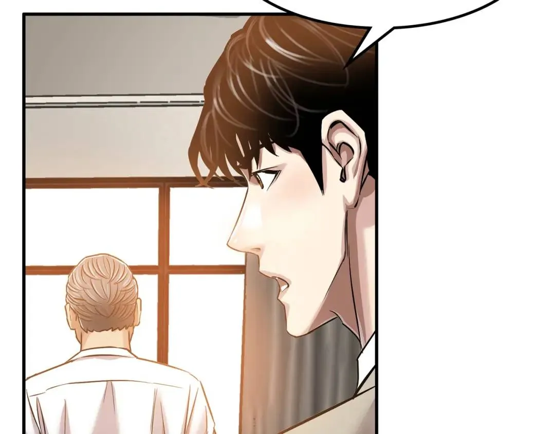 [第16话] 正面宣战 第41页