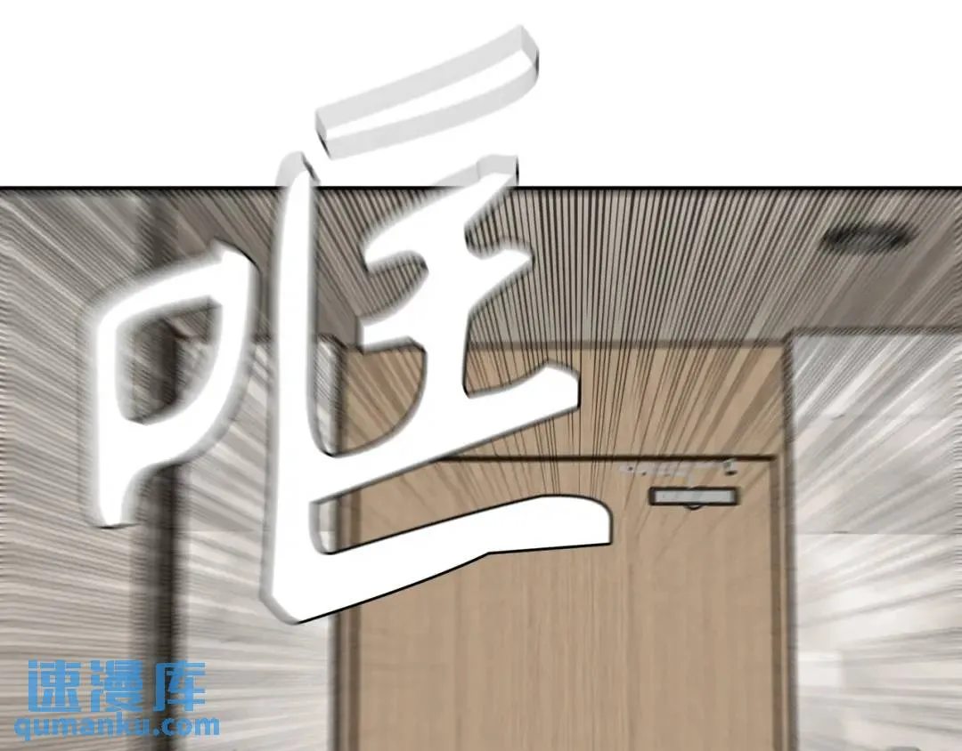 [第16话] 正面宣战 第52页