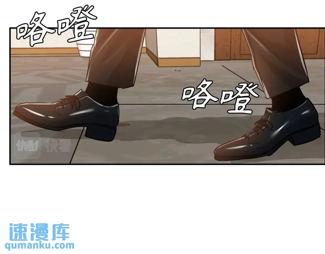 [第16话] 正面宣战 第58页