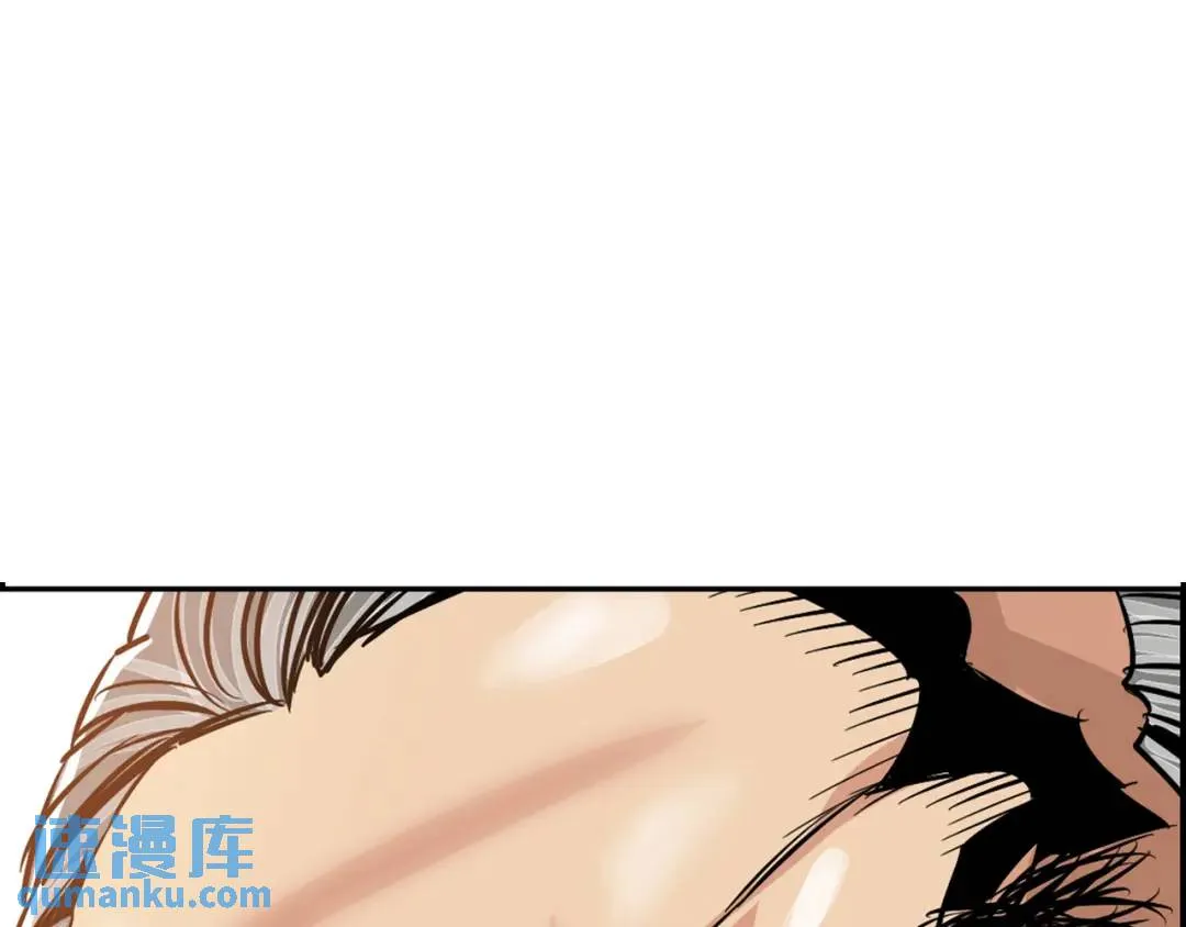 [第16话] 正面宣战 第63页