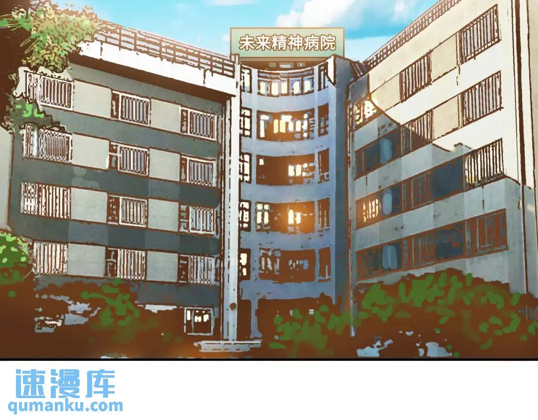[第16话] 正面宣战 第68页