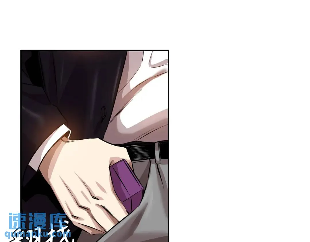 [第16话] 正面宣战 第75页