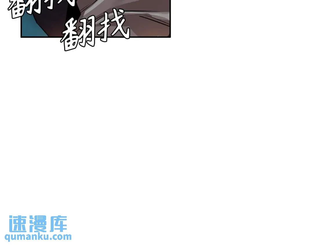 [第16话] 正面宣战 第76页