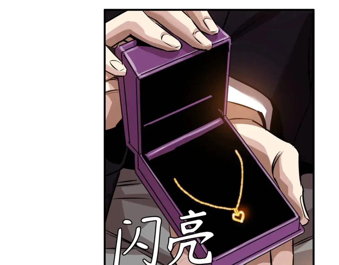 [第16话] 正面宣战 第77页