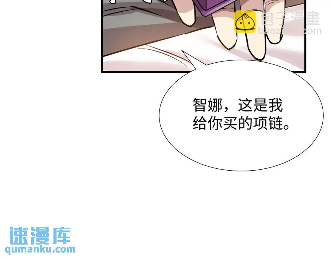 [第16话] 正面宣战 第78页