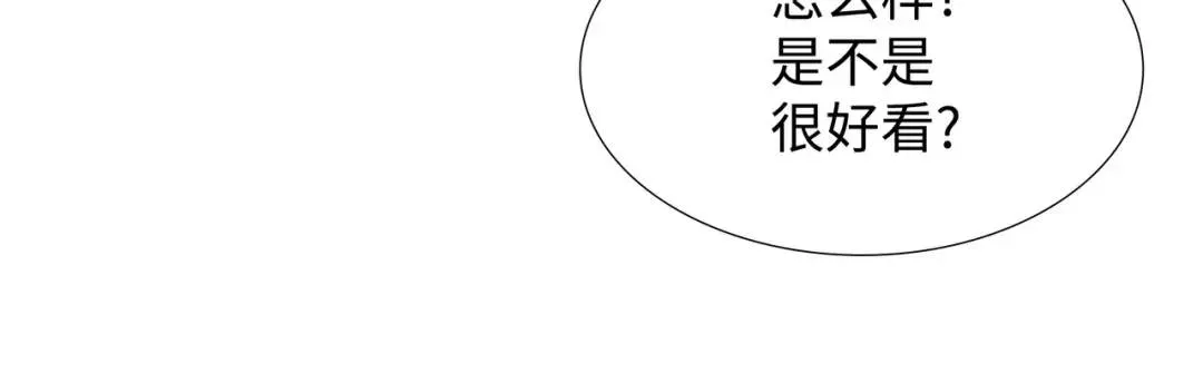 [第16话] 正面宣战 第80页