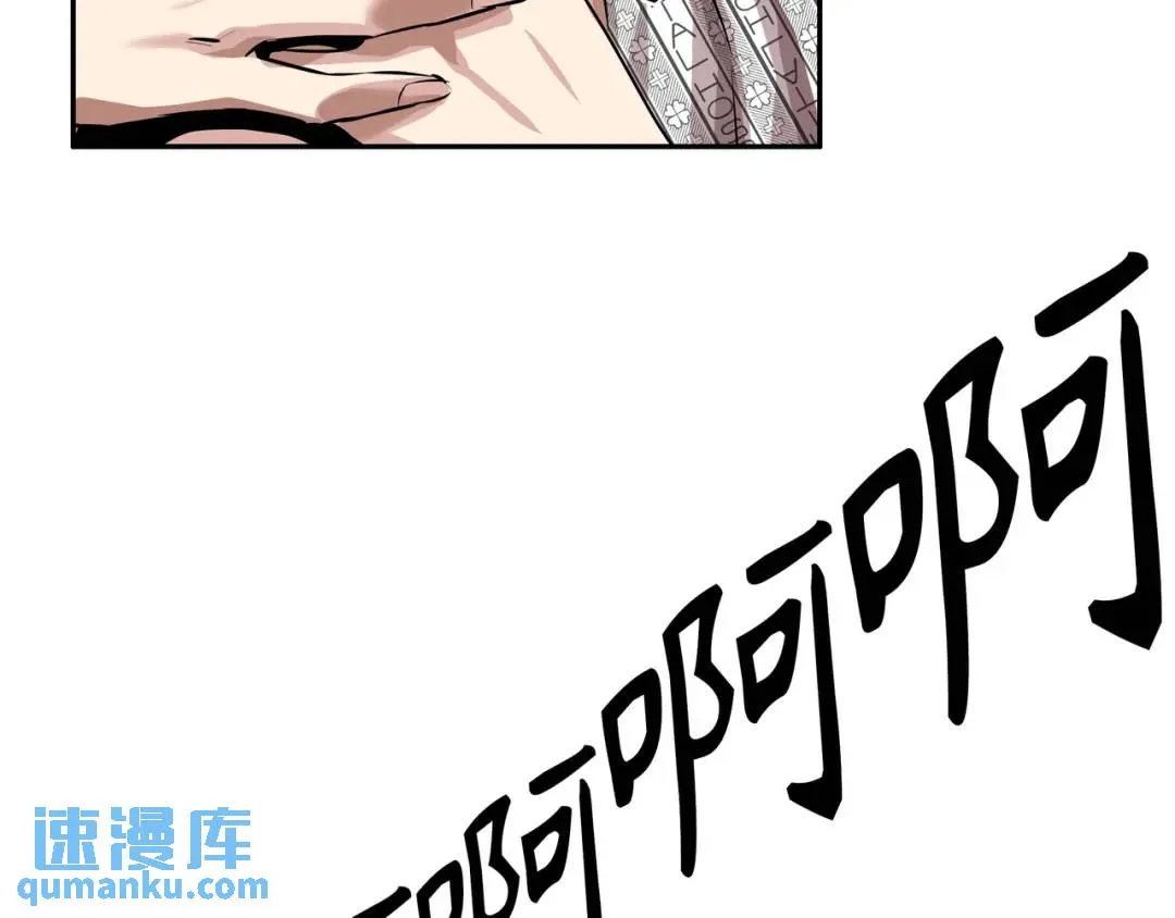 [第16话] 正面宣战 第93页