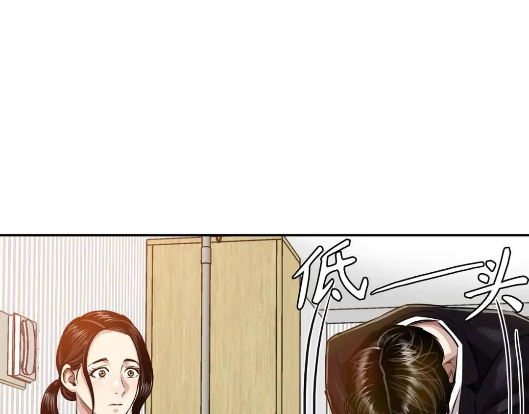 [第16话] 正面宣战 第114页