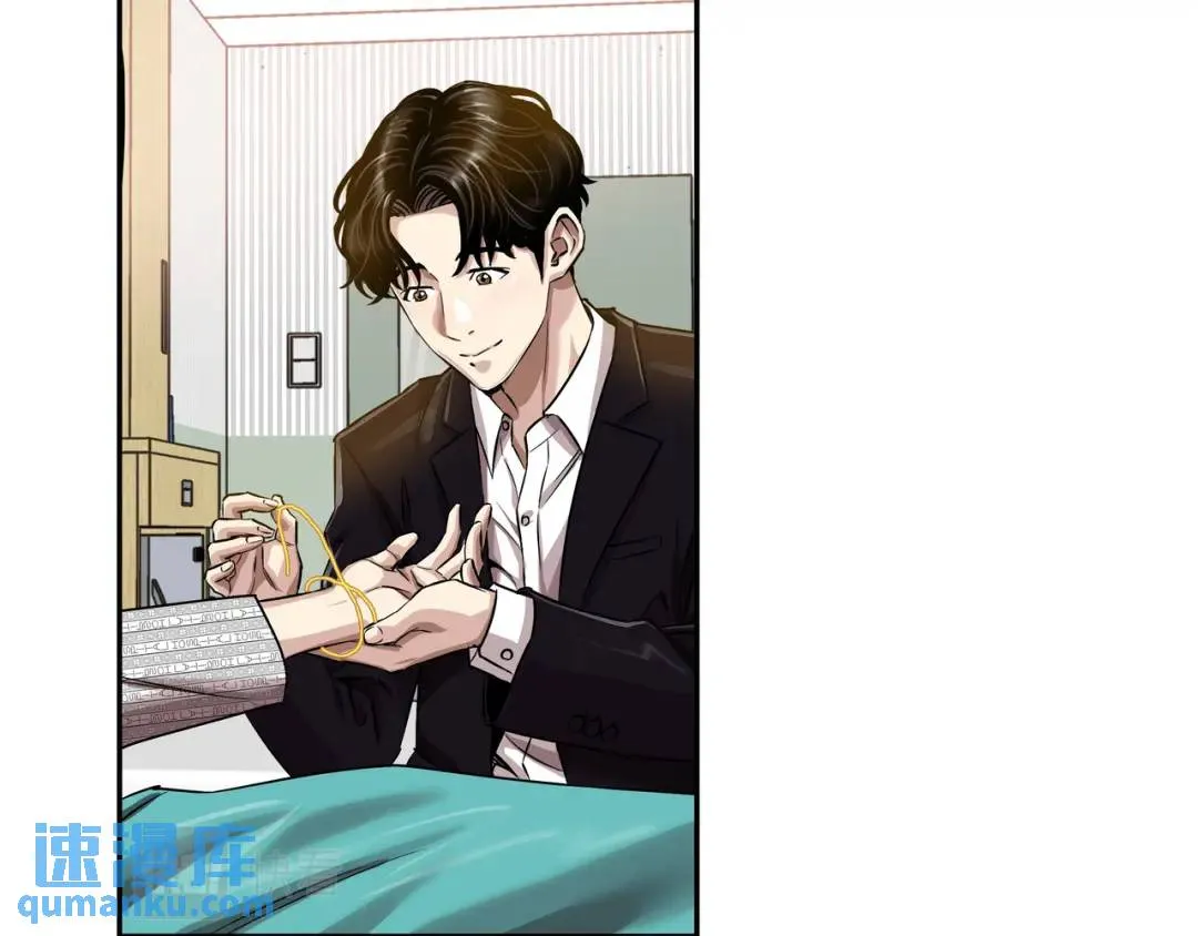 [第16话] 正面宣战 第117页
