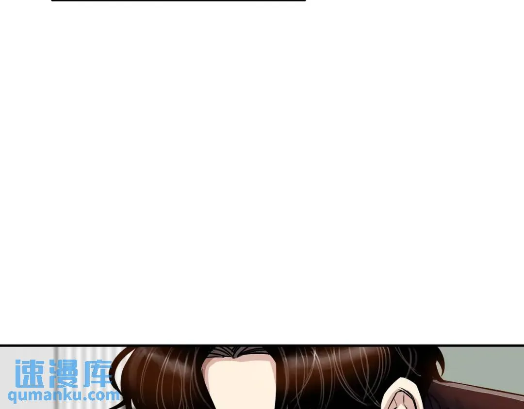 [第16话] 正面宣战 第118页