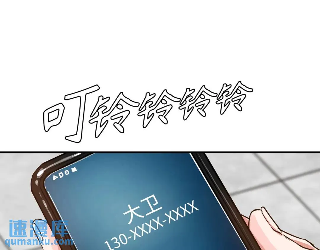 [第16话] 正面宣战 第129页