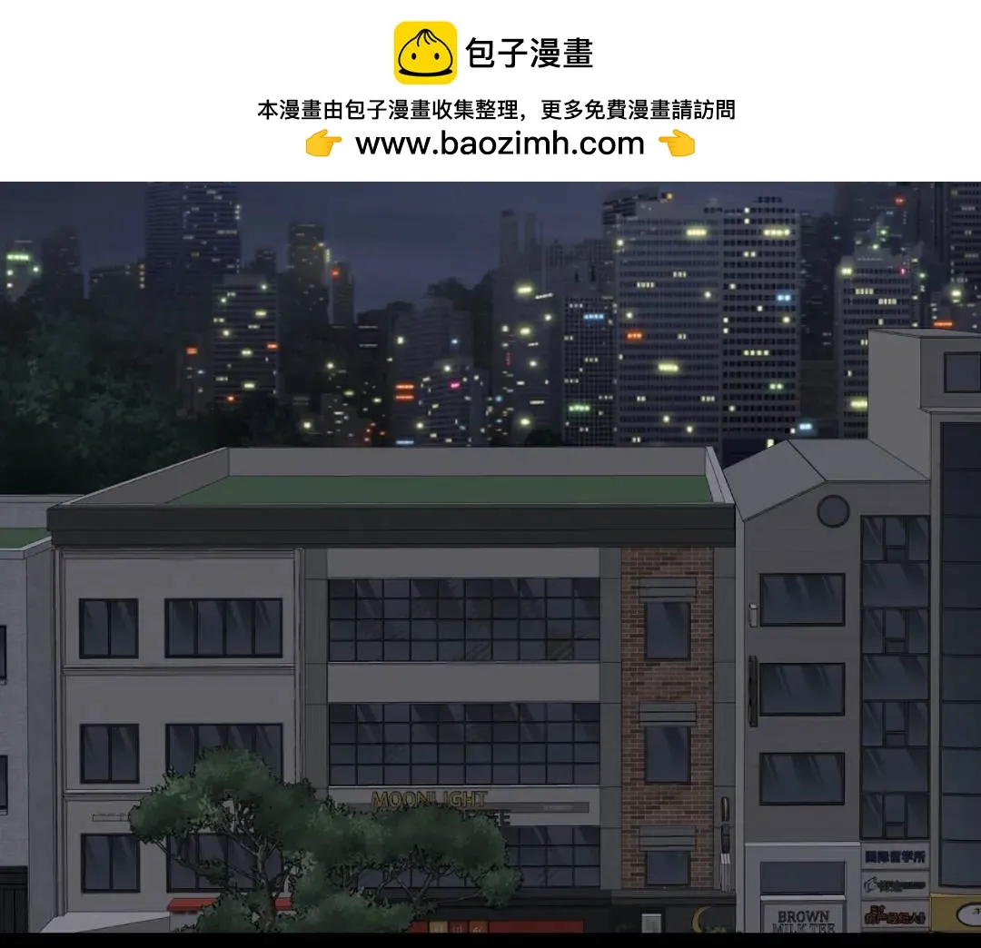 [第7话] 证据 第2页