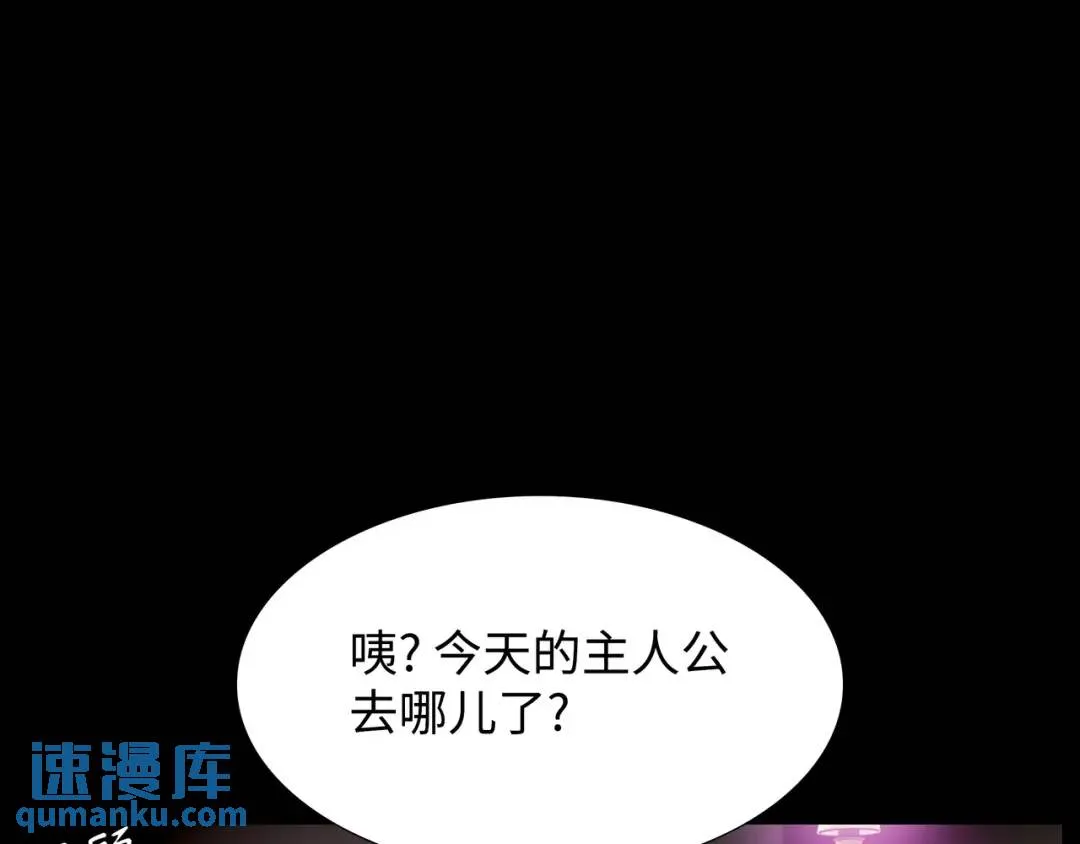 [第7话] 证据 第6页