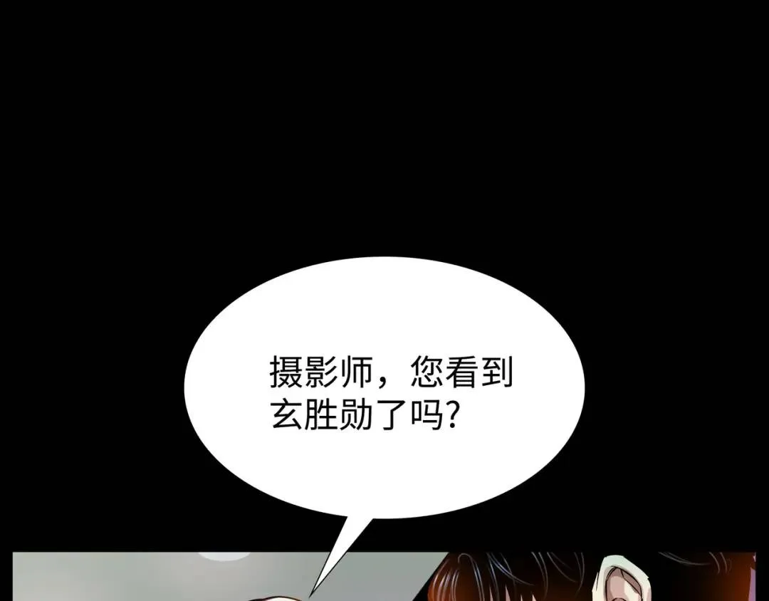 [第7话] 证据 第8页