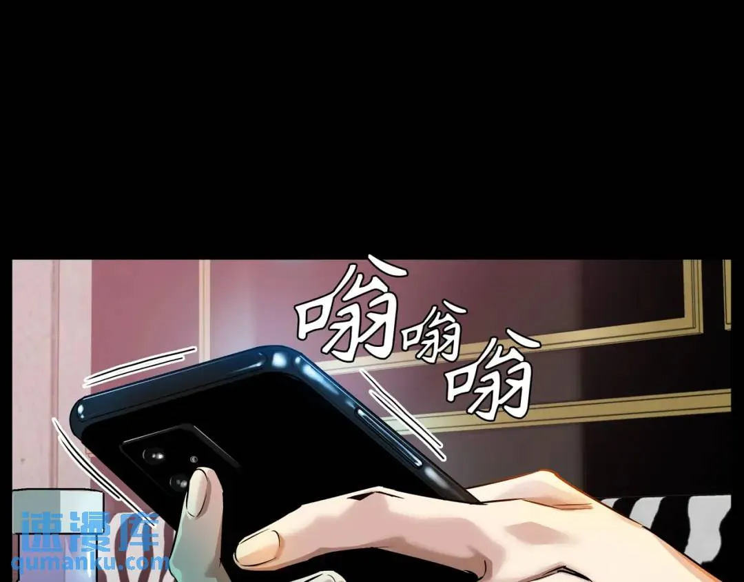 [第7话] 证据 第10页