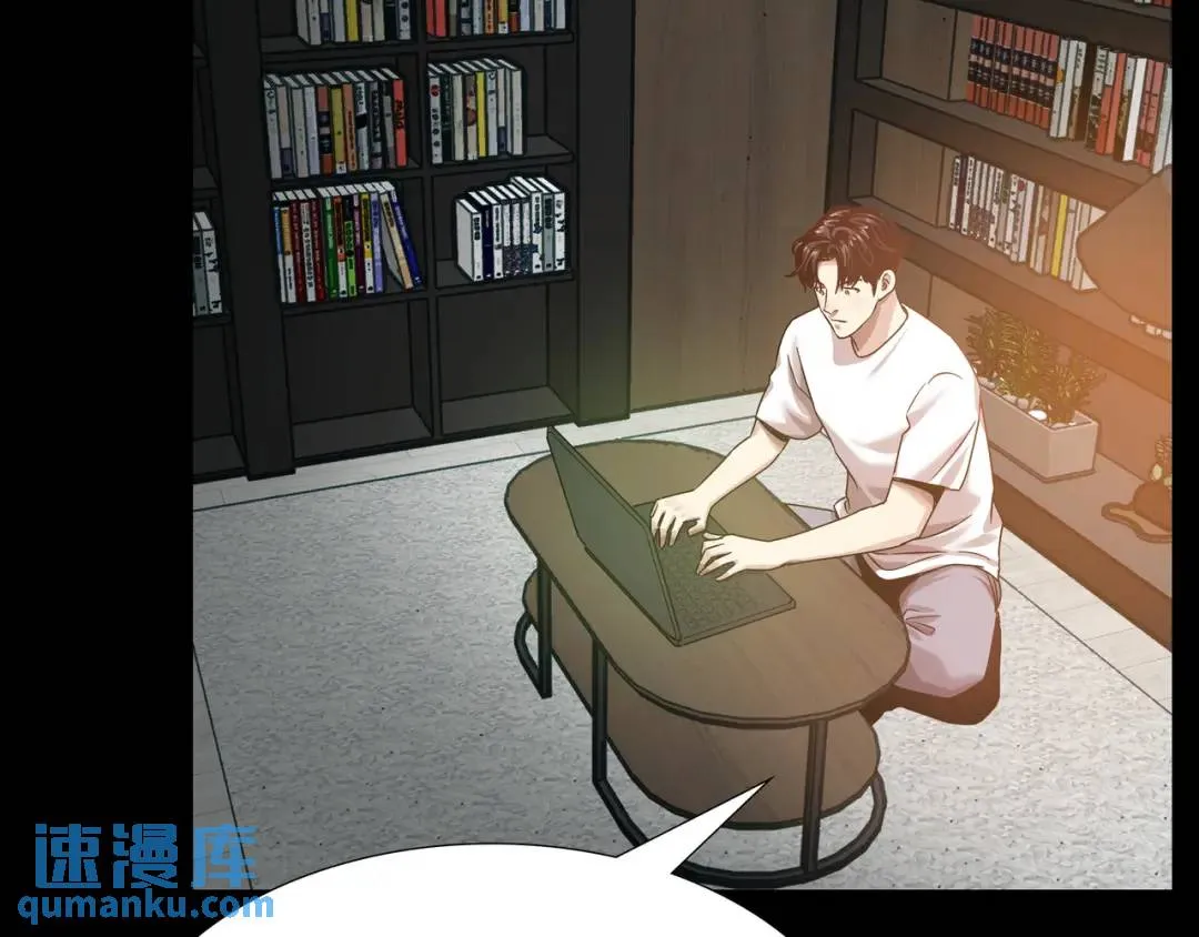[第7话] 证据 第24页