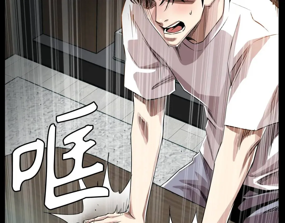 [第7话] 证据 第26页