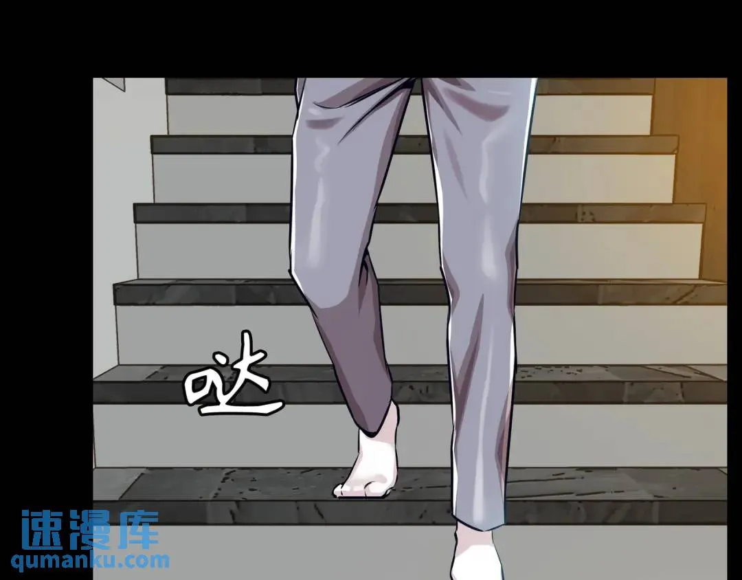 [第7话] 证据 第30页