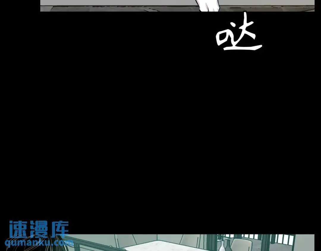 [第7话] 证据 第31页