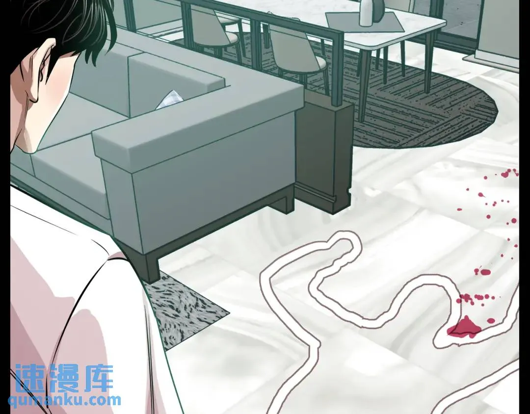 [第7话] 证据 第32页
