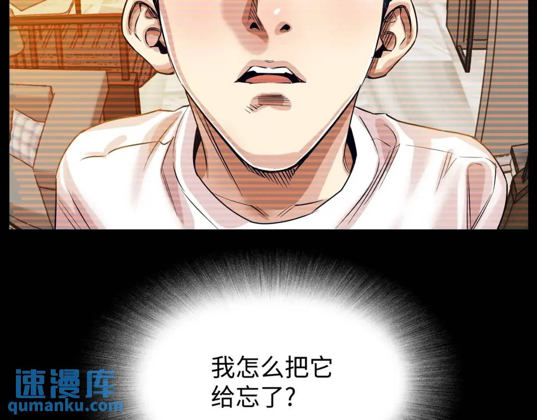 [第7话] 证据 第40页