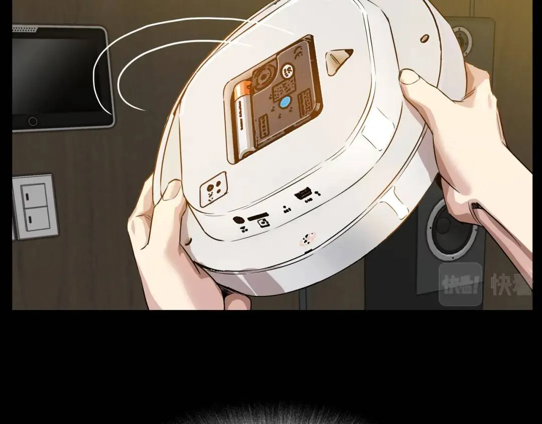 [第7话] 证据 第44页