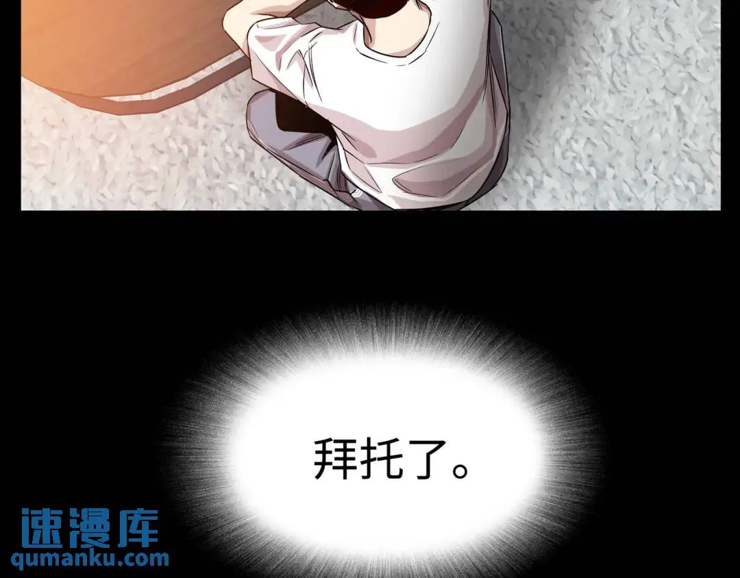 [第7话] 证据 第48页