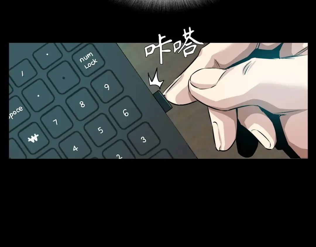 [第7话] 证据 第49页