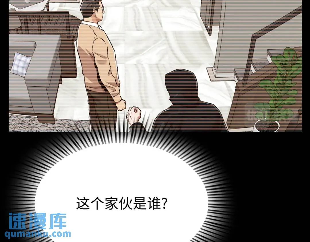 [第7话] 证据 第54页