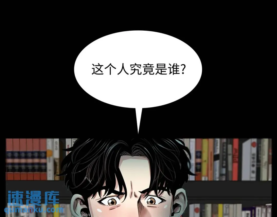 [第7话] 证据 第62页