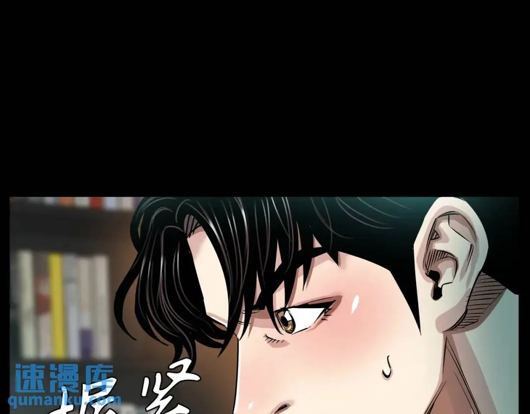 [第7话] 证据 第64页