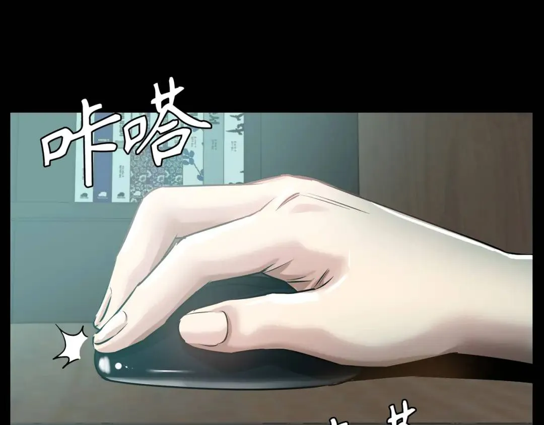 [第7话] 证据 第68页