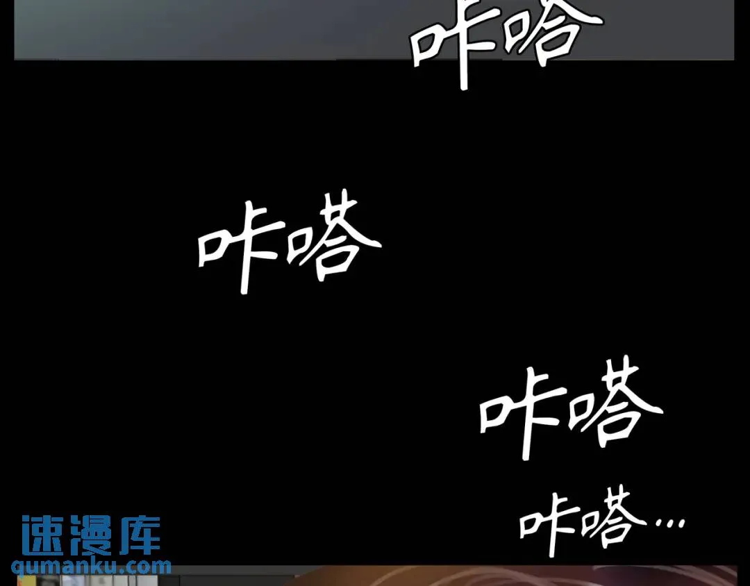 [第7话] 证据 第69页