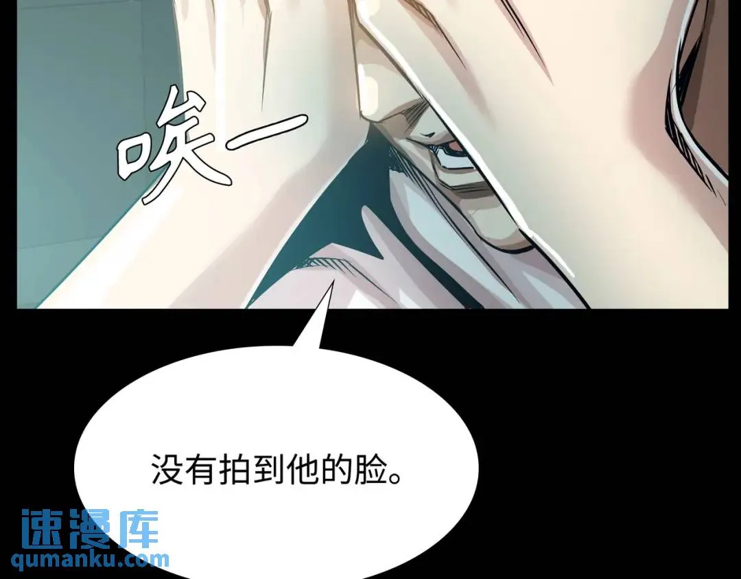 [第7话] 证据 第71页