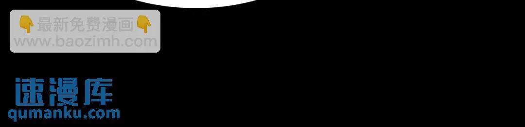 [第7话] 证据 第72页