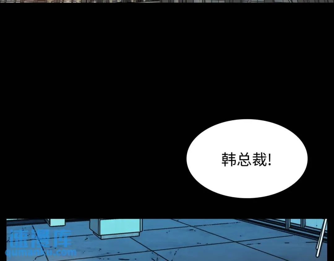 [第7话] 证据 第75页