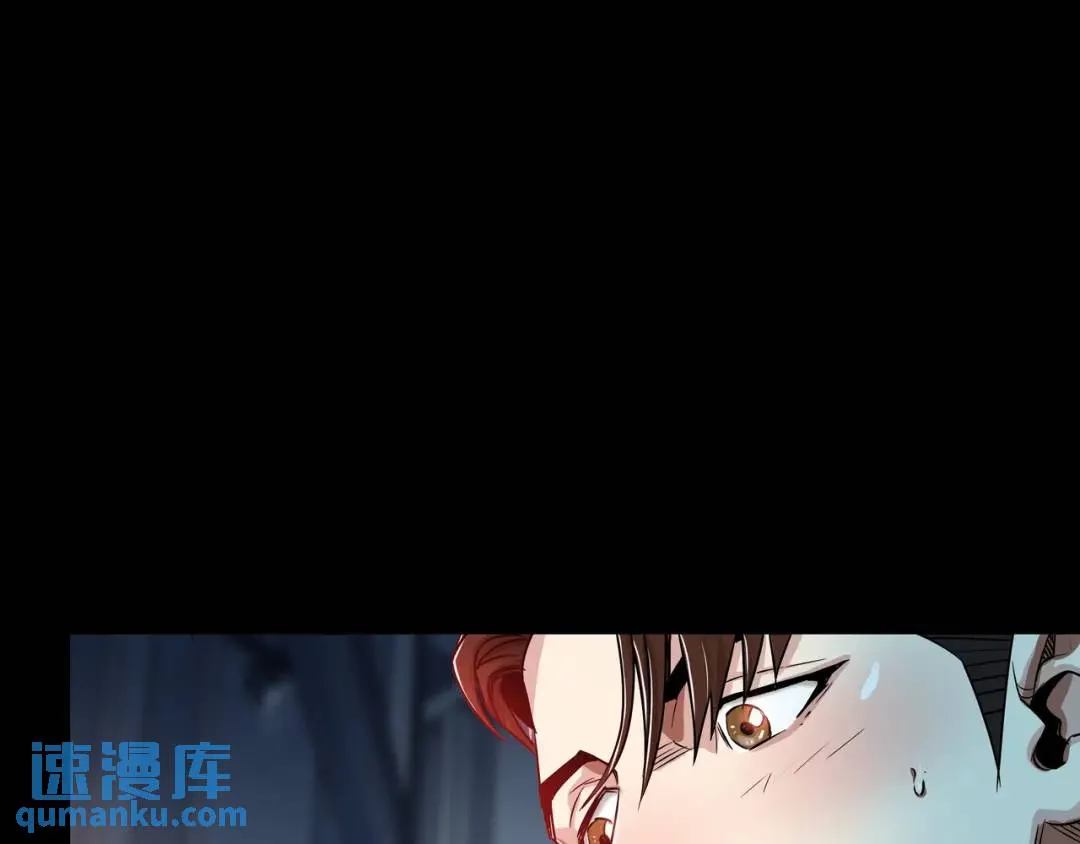 [第7话] 证据 第82页