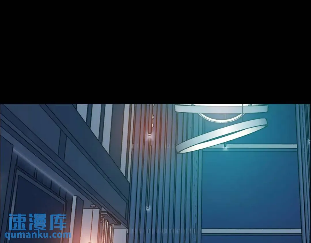 [第7话] 证据 第97页