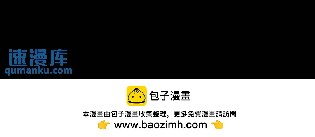 [第7话] 证据 第100页